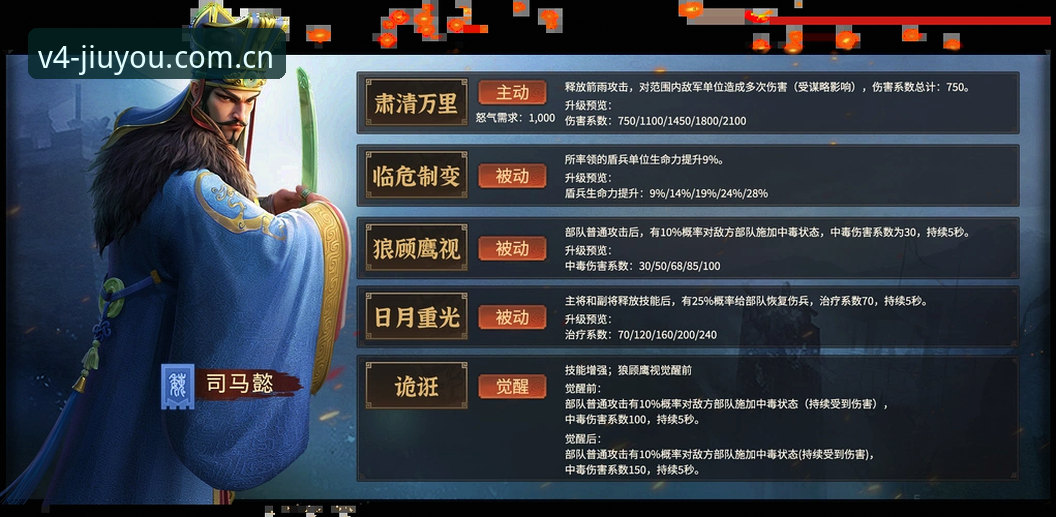 创意迭代版搞快点下载推荐 九游平台入口V4.2创意迭代版深度解析
